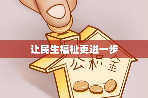 阿拉山口让民生福祉更进一步