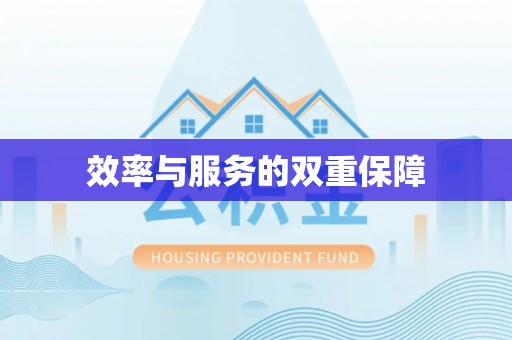 阿拉山口效率与服务的双重保障