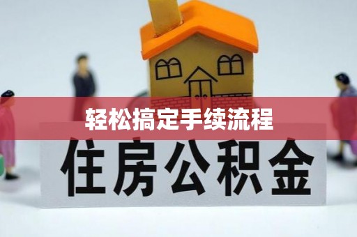 阿拉山口轻松搞定手续流程